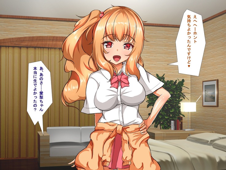 Kyonyuu JK Bitch Shikoshiko Life