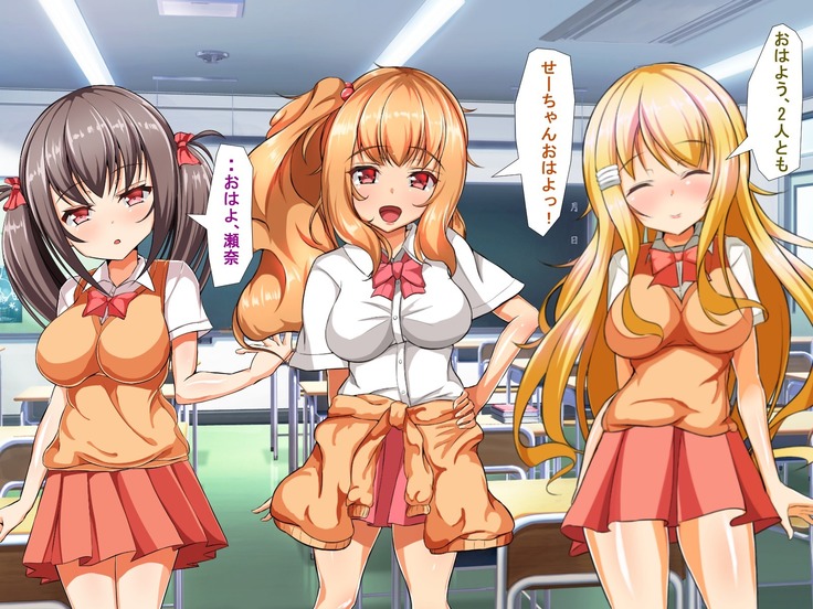 Kyonyuu JK Bitch Shikoshiko Life