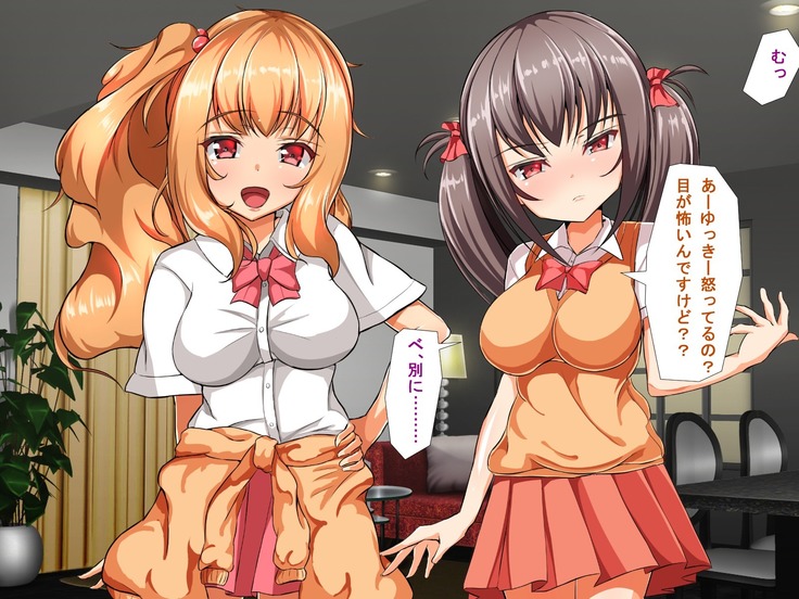 Kyonyuu JK Bitch Shikoshiko Life
