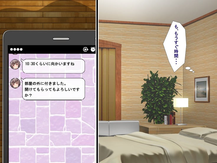 Kyonyuu JK Bitch Shikoshiko Life