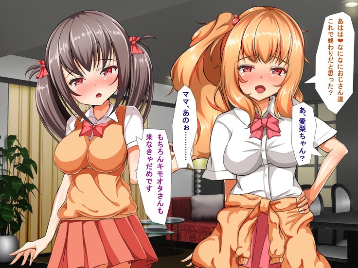 Kyonyuu JK Bitch Shikoshiko Life