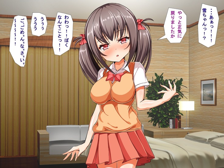 Kyonyuu JK Bitch Shikoshiko Life