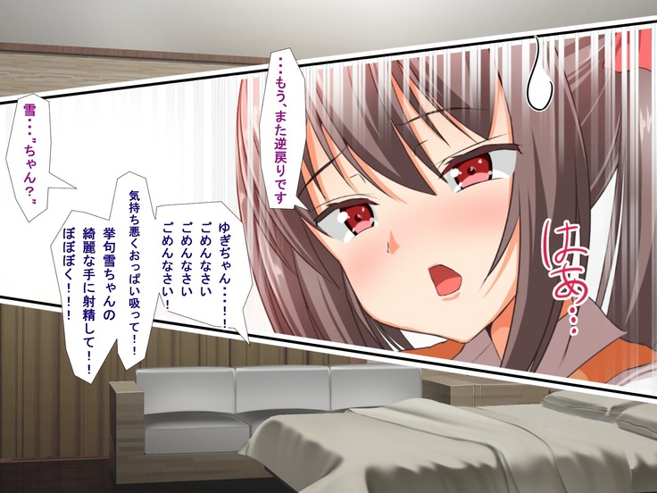 Kyonyuu JK Bitch Shikoshiko Life