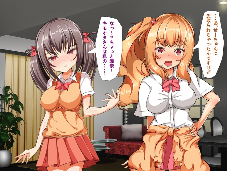 Kyonyuu JK Bitch Shikoshiko Life
