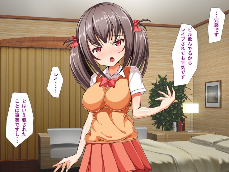Kyonyuu JK Bitch Shikoshiko Life
