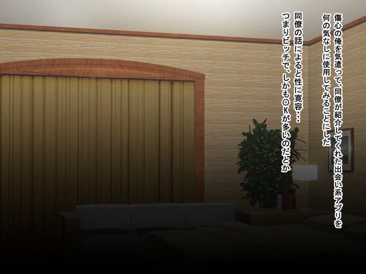 Kyonyuu JK Bitch Shikoshiko Life