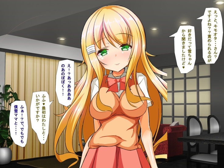 Kyonyuu JK Bitch Shikoshiko Life