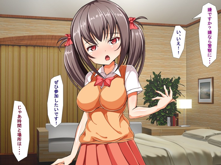Kyonyuu JK Bitch Shikoshiko Life