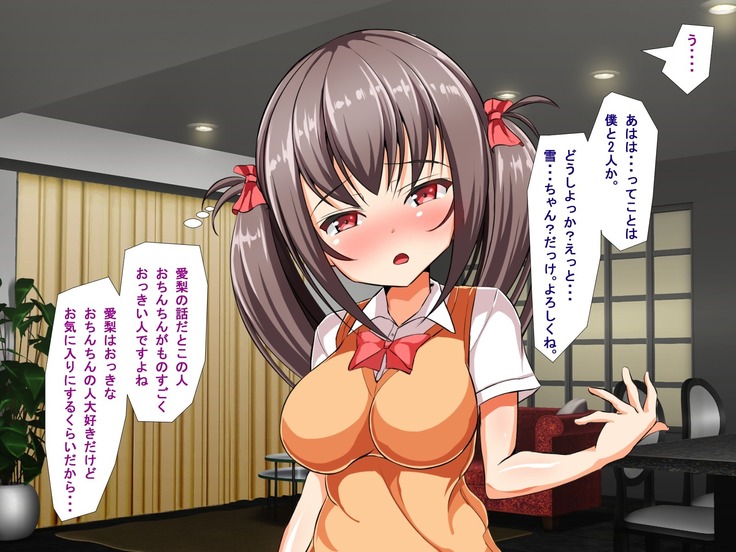 Kyonyuu JK Bitch Shikoshiko Life