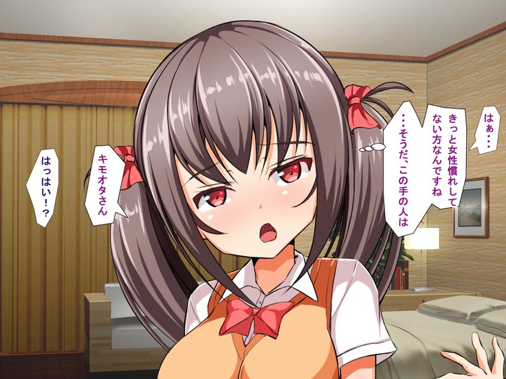 Kyonyuu JK Bitch Shikoshiko Life