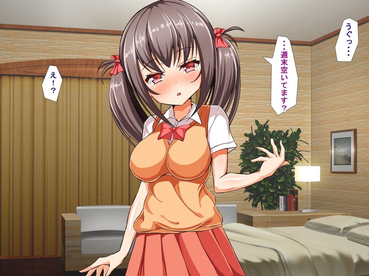Kyonyuu JK Bitch Shikoshiko Life