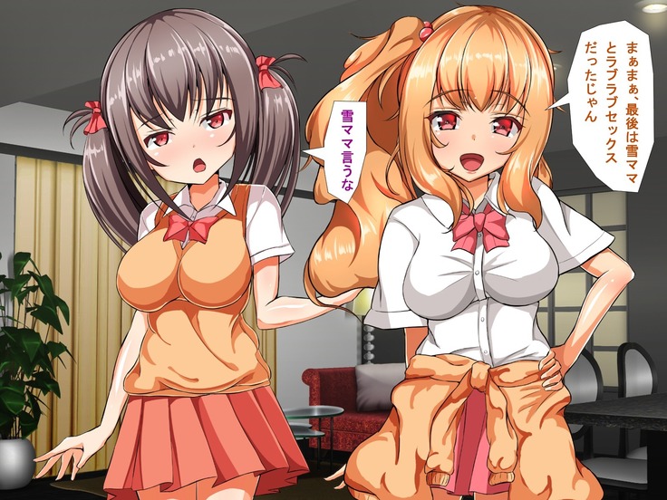 Kyonyuu JK Bitch Shikoshiko Life