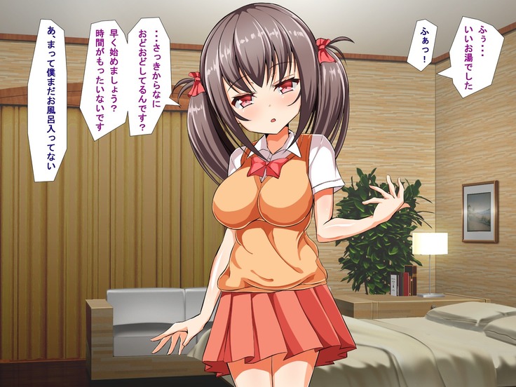 Kyonyuu JK Bitch Shikoshiko Life