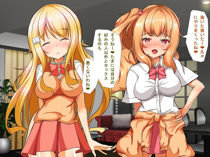 Kyonyuu JK Bitch Shikoshiko Life