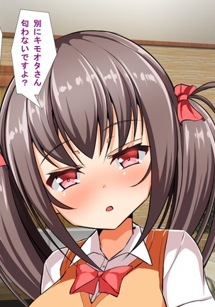 Kyonyuu JK Bitch Shikoshiko Life Page #121