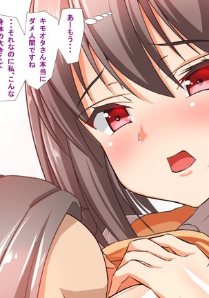 Kyonyuu JK Bitch Shikoshiko Life Page #147