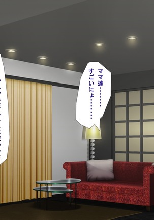 Kyonyuu JK Bitch Shikoshiko Life Page #355