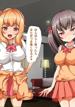 Kyonyuu JK Bitch Shikoshiko Life Page #297