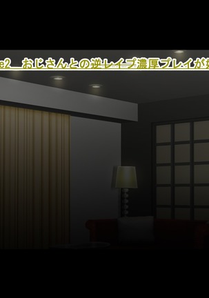 Kyonyuu JK Bitch Shikoshiko Life Page #219