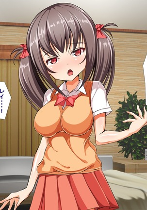Kyonyuu JK Bitch Shikoshiko Life Page #214