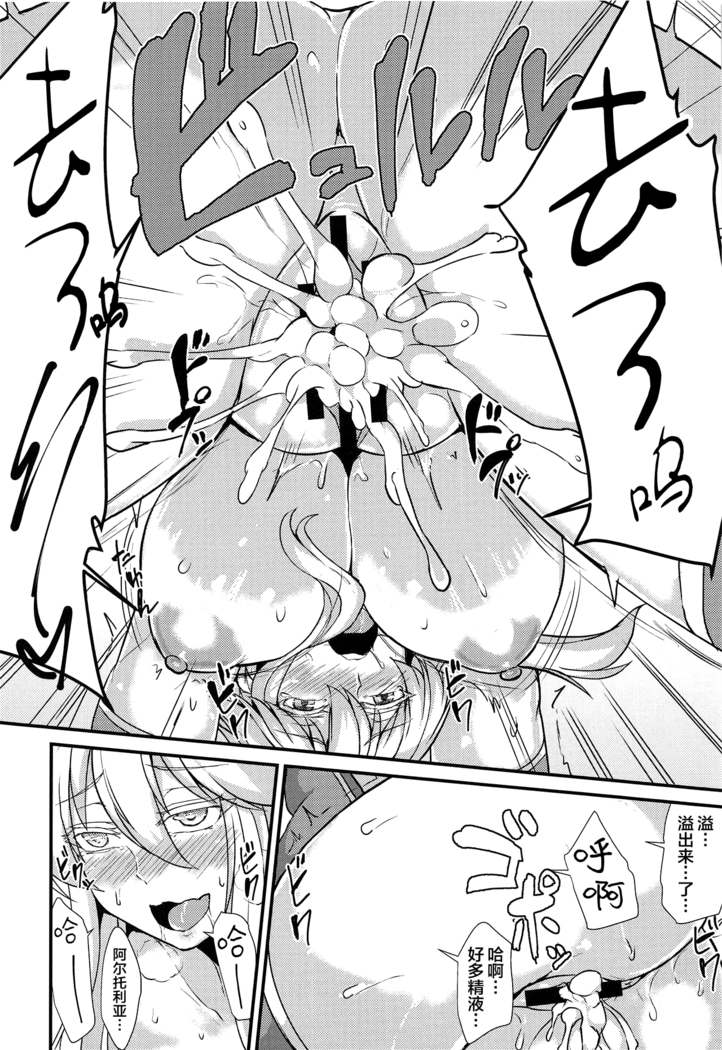 Chichiue wa Ecchi na Koto ga Shitai!
