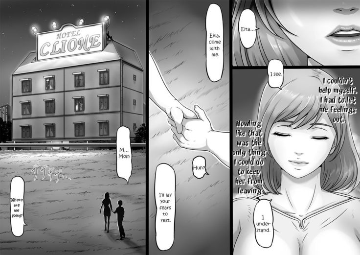 Ikanaide Okaa-san