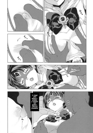 Ai Aru Kagiri ** Shimashou Page #7