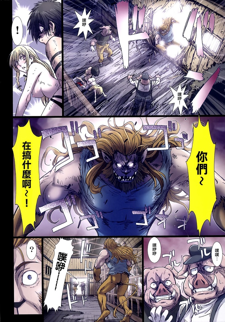 Other Zone6 ～Hito Modoki～