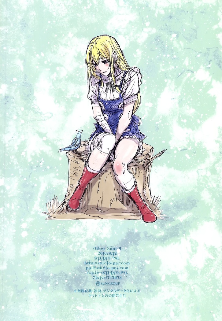 Other Zone6 ～Hito Modoki～
