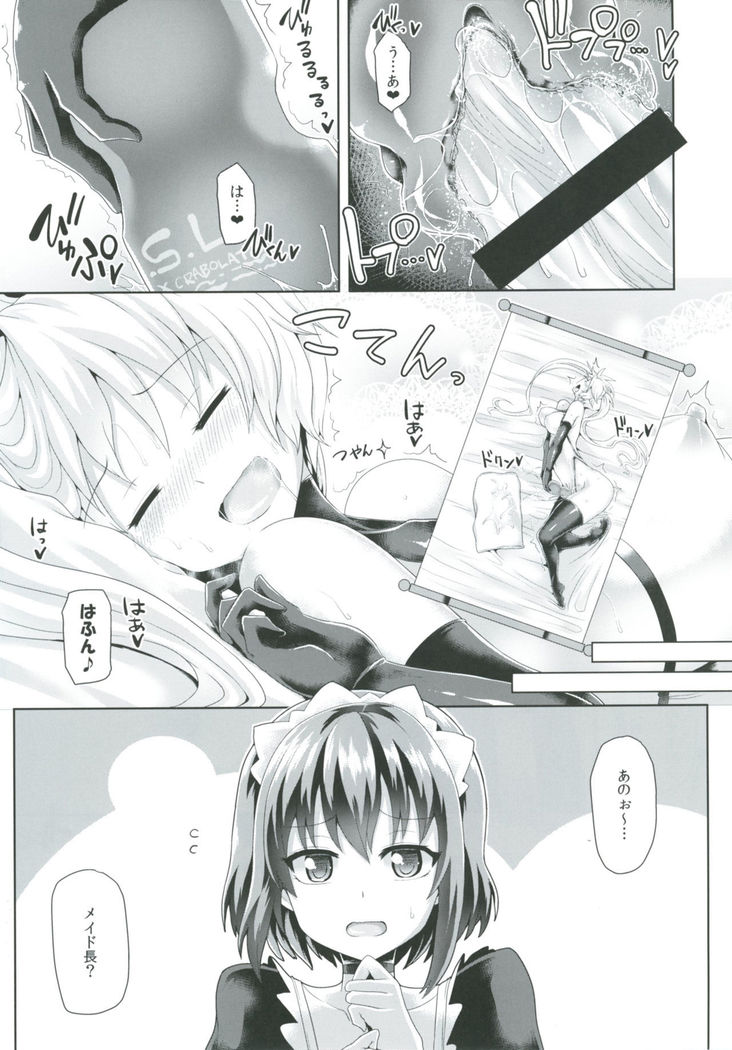 Zetsurin Hishou Spermax ~Futanari wo jou-sama no haiboku mousou Ona nikki~
