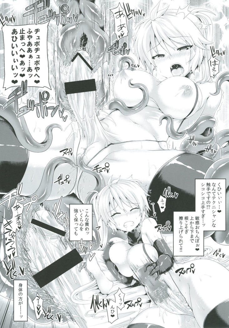 Zetsurin Hishou Spermax ~Futanari wo jou-sama no haiboku mousou Ona nikki~