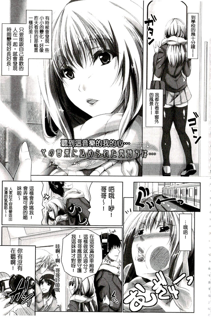 Chokitto Dullahan! | 妖魔女孩們也都很好色!
