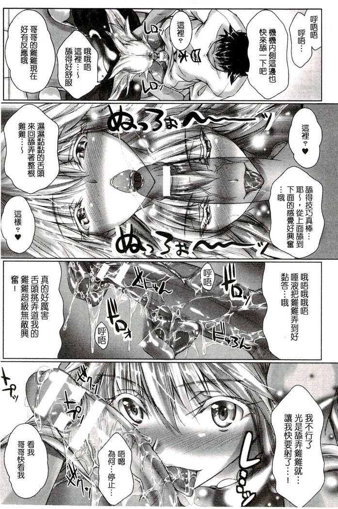 Chokitto Dullahan! | 妖魔女孩們也都很好色!