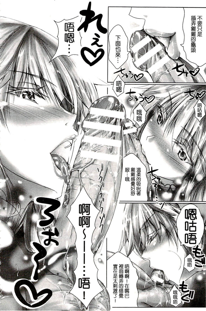 Chokitto Dullahan! | 妖魔女孩們也都很好色!