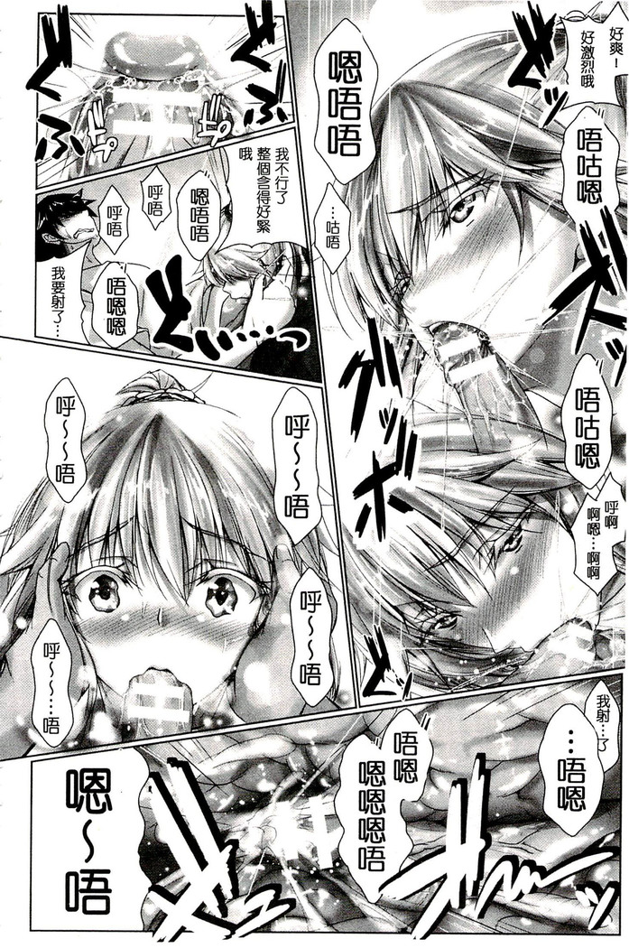 Chokitto Dullahan! | 妖魔女孩們也都很好色!