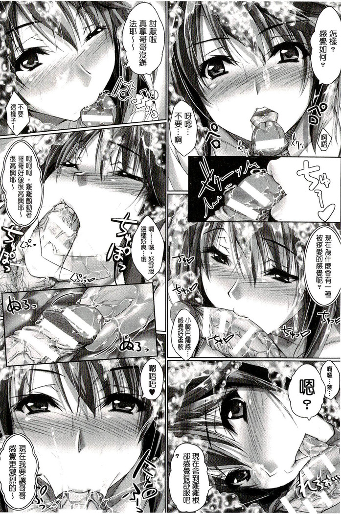 Chokitto Dullahan! | 妖魔女孩們也都很好色!