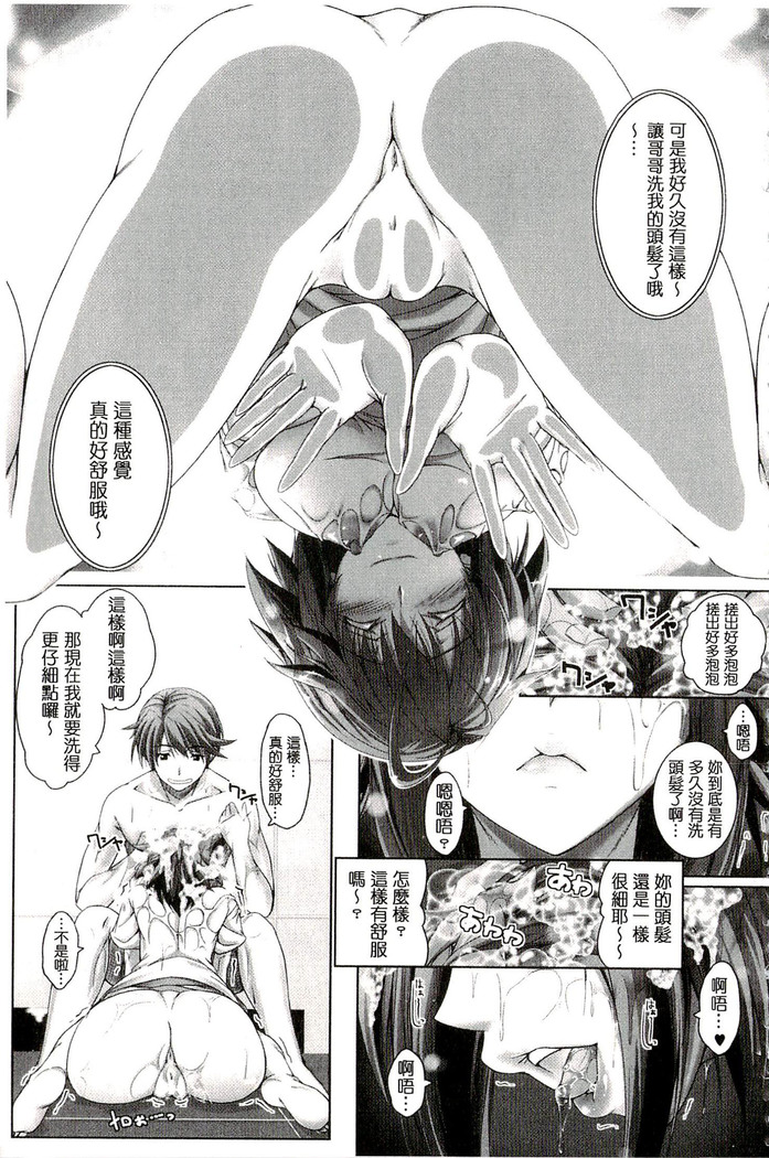 Chokitto Dullahan! | 妖魔女孩們也都很好色!