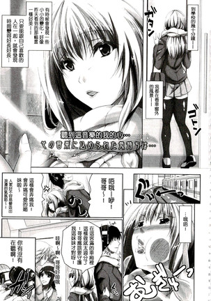 Chokitto Dullahan! | 妖魔女孩們也都很好色! Page #130