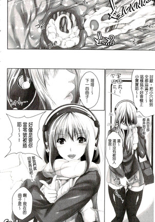 Chokitto Dullahan! | 妖魔女孩們也都很好色! Page #145