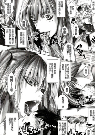 Chokitto Dullahan! | 妖魔女孩們也都很好色! Page #55