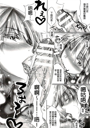 Chokitto Dullahan! | 妖魔女孩們也都很好色! Page #27