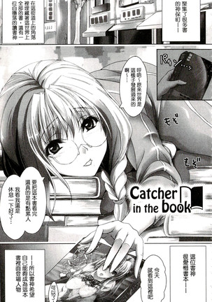 Chokitto Dullahan! | 妖魔女孩們也都很好色! Page #162