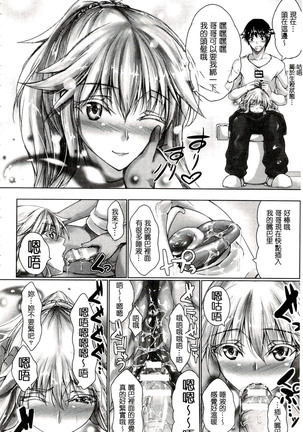 Chokitto Dullahan! | 妖魔女孩們也都很好色! Page #29