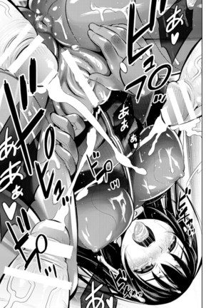 Sousasenue no Alraune Page #21