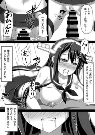 Image 5484172
