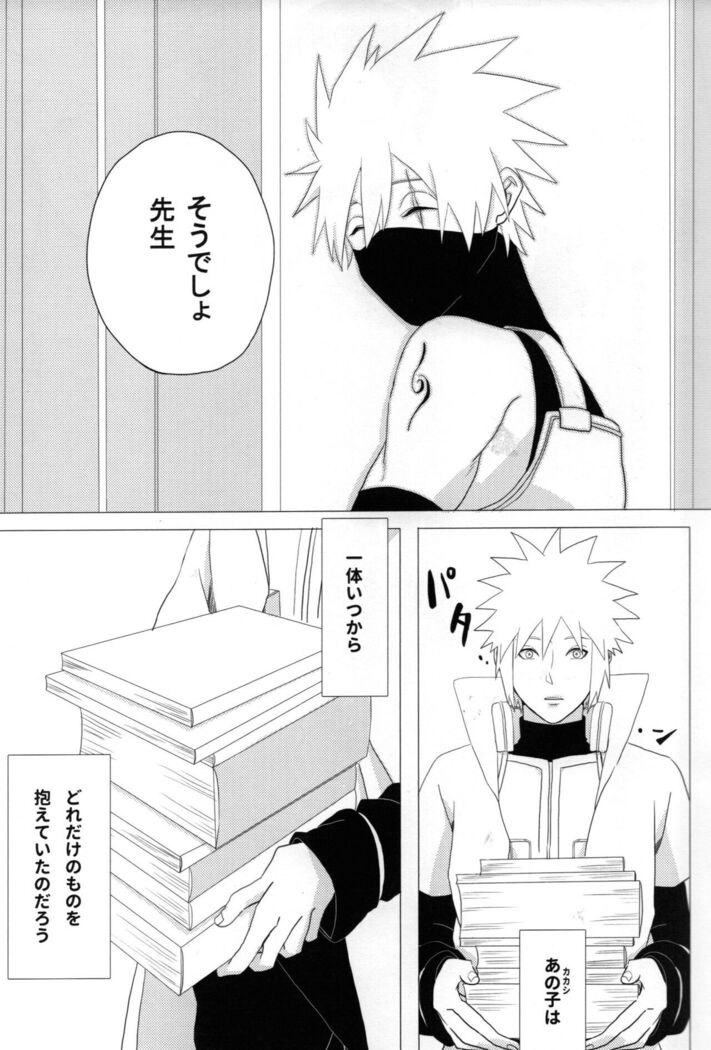 Tada ichido yukinoshita ni uzumoreru