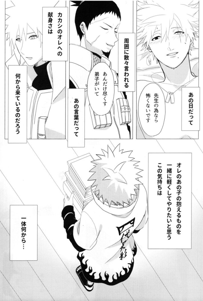 Tada ichido yukinoshita ni uzumoreru