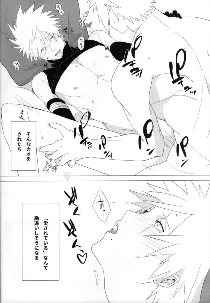 Tada ichido yukinoshita ni uzumoreru