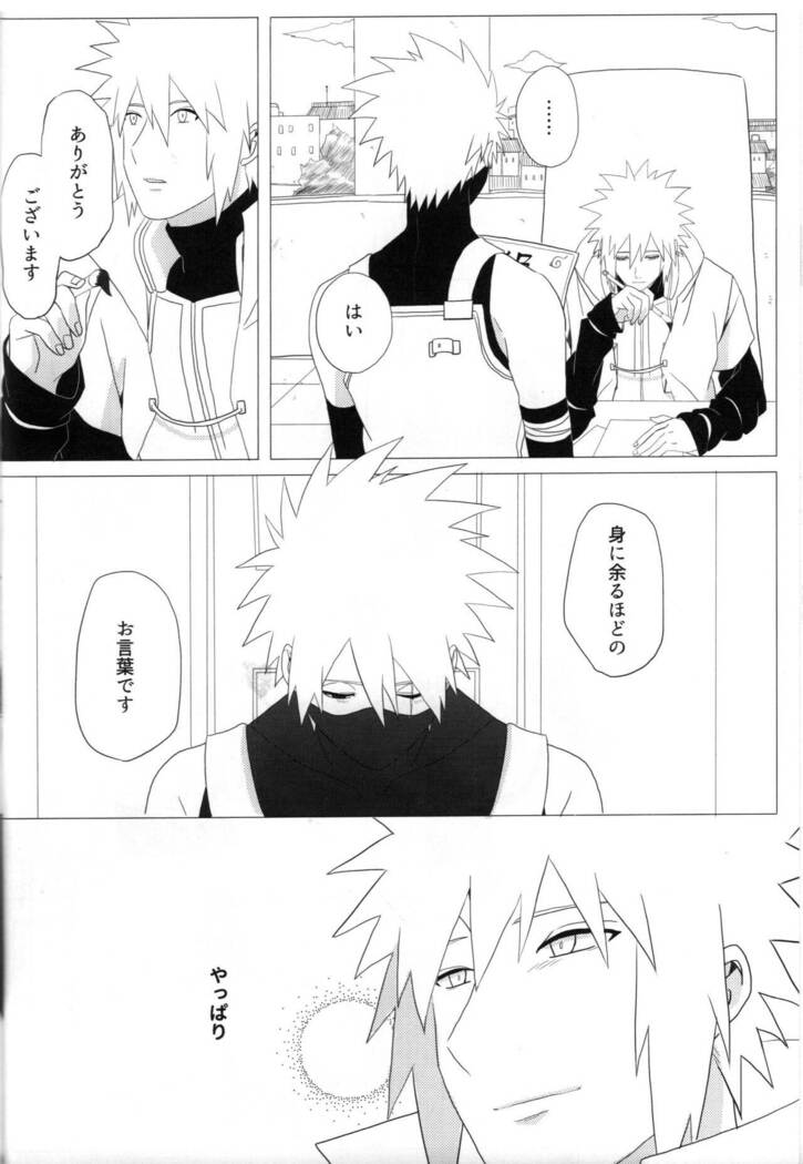 Tada ichido yukinoshita ni uzumoreru