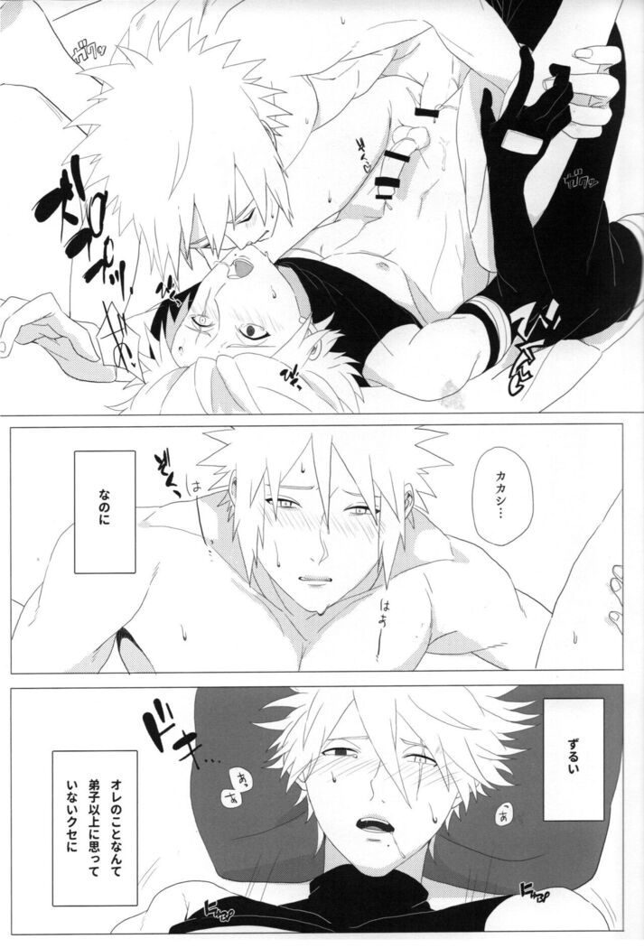 Tada ichido yukinoshita ni uzumoreru